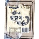 경인장갑 이미지
