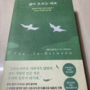다산장의사