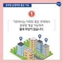 아이비공부방