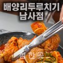 고려두루치기 이미지