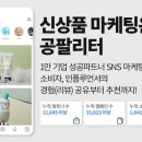 지앤건강생활