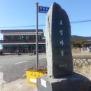 소송리경로당 이미지