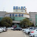 율암온천 이미지