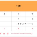 (주)제일보링 이미지