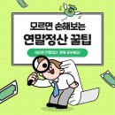 선우컨설팅 이미지
