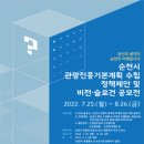 수도관광㈜ 네이버블로그