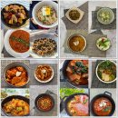 마는끼니 - 경주시 안현로 54-13 | 회기동요리학원 생활 한식 쿠킹클래스 집밥 만드는 수업 배운 후기