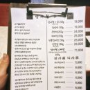 동남산 화장실 | 동남지구맛집, 프리미엄 청주 소고기 "삼사월" 청주데이트 방문 후기🥩🥓🥢🥂