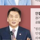 與 수도권 위기론… “2번 찍겠다는 사람들도 장 한번 보면 한숨” 이미지