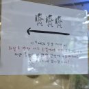 공릉4단지경로당 | 공릉역 빵집 이치제과 후기, 오픈런해서 먹어본 베이글 맛집