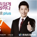 프리드플러스 이데일리