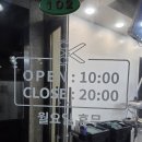 누에드샵