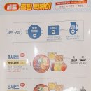 문창부대안경 이미지