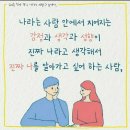 마음에향기 이미지