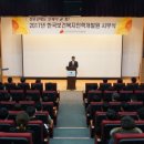힘찬인력개발 이미지