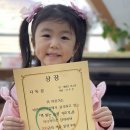 (🧸해맑은미소)다독상 시상🏅300권📚신주은 이미지