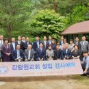 감람원 이미지
