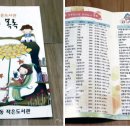 신흥1동 작은도서관 이미지