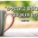 드림점핑다이어트 이미지