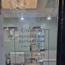 호다닥쑥 이미지