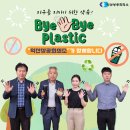 익산상공회의소 회장 이미지