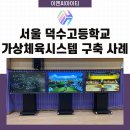 (주)덕수기업