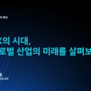 삼광산업 이미지