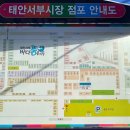 태안상설시장주차장 이미지