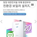 울산 울주 언양대리점 이미지