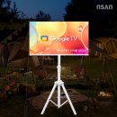 81cm 캠핑 스마트TV 스탠드 후기, 32형 접이식 가방 세트 46% 할인 꿀팁!
