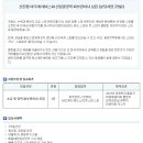 스파앤컨설팅주