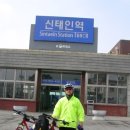 신태인역광장 이미지