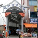 태안포목