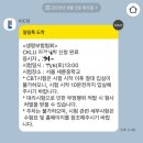 세륜중학교 | 탈임상간호사 생명보험 언더라이터 CKLU 합격 및 공부방법 후기