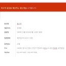 월드텍 네이버블로그