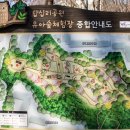 배봉두메십리길(회기역2번-배봉산-답십리공원-답십리역-용두역4번) 이미지