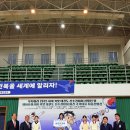 국가태권도학교 이미지