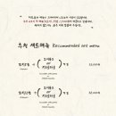 하타나카