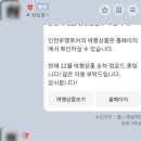 인천로열투어 이미지