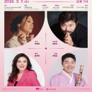 신춘음악회 이미지