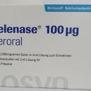 스마트셀약국 이미지