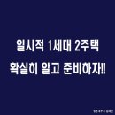 세무사김재민 이미지