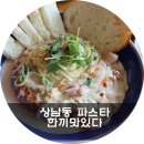 한끼맛있다 이미지