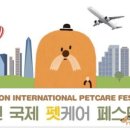 ㈜제펫 이미지