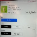 투썸 신메뉴 <샤인청포도주스> 솔직후기, 카공하기 좋은 카페 <투썸플레이스 전농동사거리점>