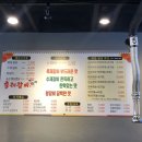 축제갈비 - 천안시 서북구 월봉4로 10 | 축제갈비