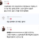 내가 정리한 신천지 + 사이비 수법 모음 이미지