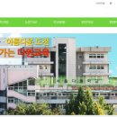 서울다원학교 이미지