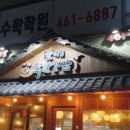 족발만세 이미지