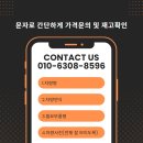 F82 | BMW F32 F80 F82 4시리즈 M3 M4 페리이후 LED 헤드라이트 LH